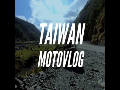 Taiwan Motovlog (臺灣安駕日常) Trip to Alishan and Yushan