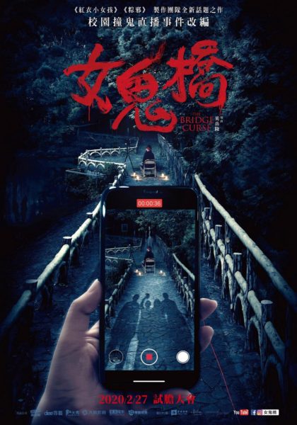 The Best Taiwanese Movies On Netflix Updated 21 Taiwan Foreigner
